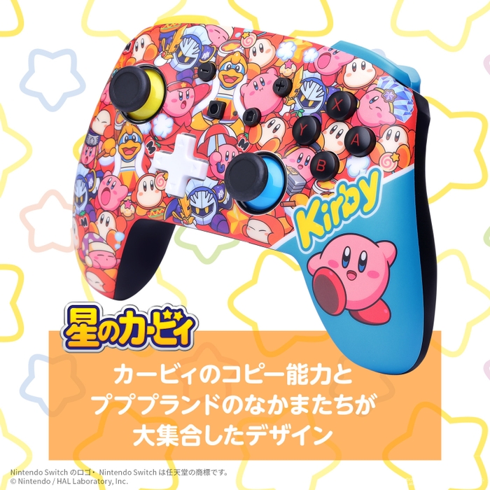 プププランドのなかまたちが大集合！