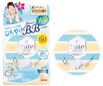 毛穴パテ職人 ひんやりミネラルBBパウダー