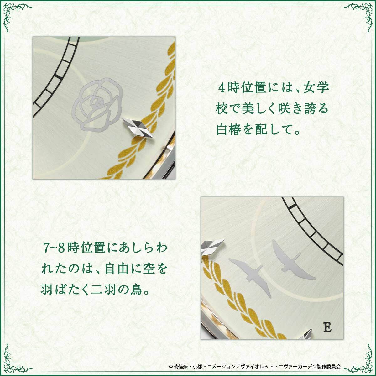 ヴァイオレット・エヴァーガーデン 外伝 - 永遠と自動手記人形 -』の