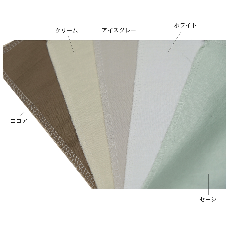 ボックスシーツ　カラーバリエーション