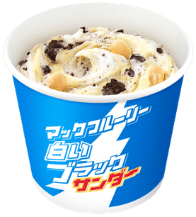 マックフルーリー 白いブラックサンダー