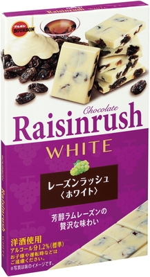 レーズンラッシュホワイト