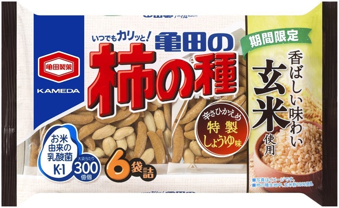 200g 玄米 亀田の柿の種 6袋詰