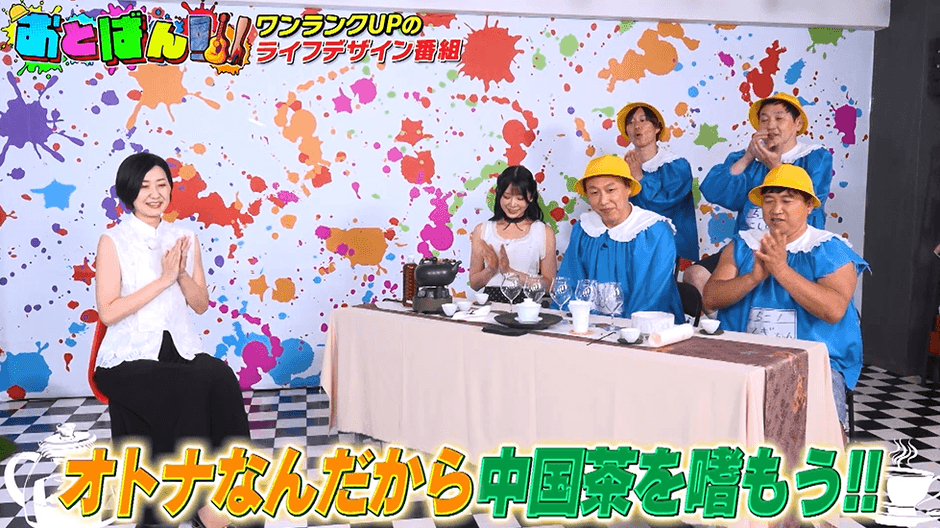 スギちゃん・お見送り芸人しんいちがMCを務める 『おとばん!!!』にて