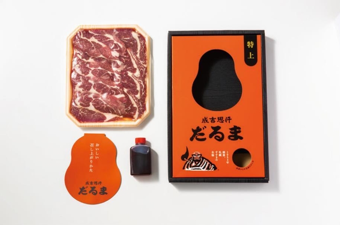 商品画像2