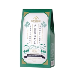 ＼長野県限定／久世福商店のご当地商品が登場「長野県限定デザイン　久世福のだしセット」新発売！限られた店舗でしかお求めいただけない、お土産にぴったりなプレミアムな商品【久世福商店】