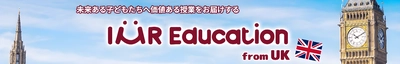 海外を見据えた小学生のいるご家庭に！英語で学ぶ算数の講座が9月1日受付開始！