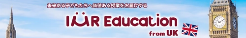 日本の小学生～中学生対象！英語ライティング講座【Discussive Essay】英検対策にも！9月1日受付開始！