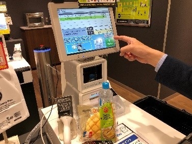 利用方法3