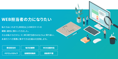 コンセプト