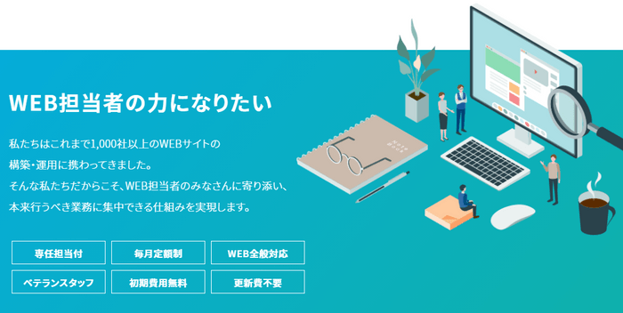 コンセプト