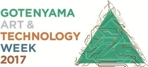 「GOTENYAMA ART & TECHNOLOGY WEEK 2017」 2017年11月10日(金)、11日(土)、12日(日)の3日間開催　 現代アートと最新テクノロジーを融合し 初公開オリジナル体験コンテンツも楽しめる、 未来を感じる秋イベントを実施！