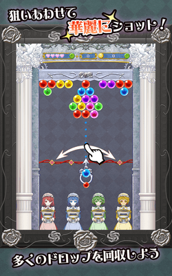 パズルステージ