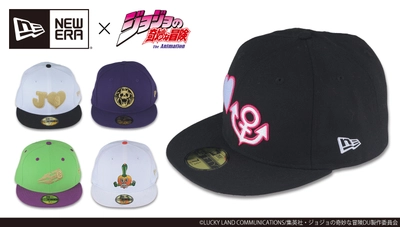 “ジョジョ×NEW ERA(R)”初コラボキャップが登場　 仗助・承太郎・露伴などをモデルに全5種発売