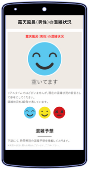 サービス概要画像