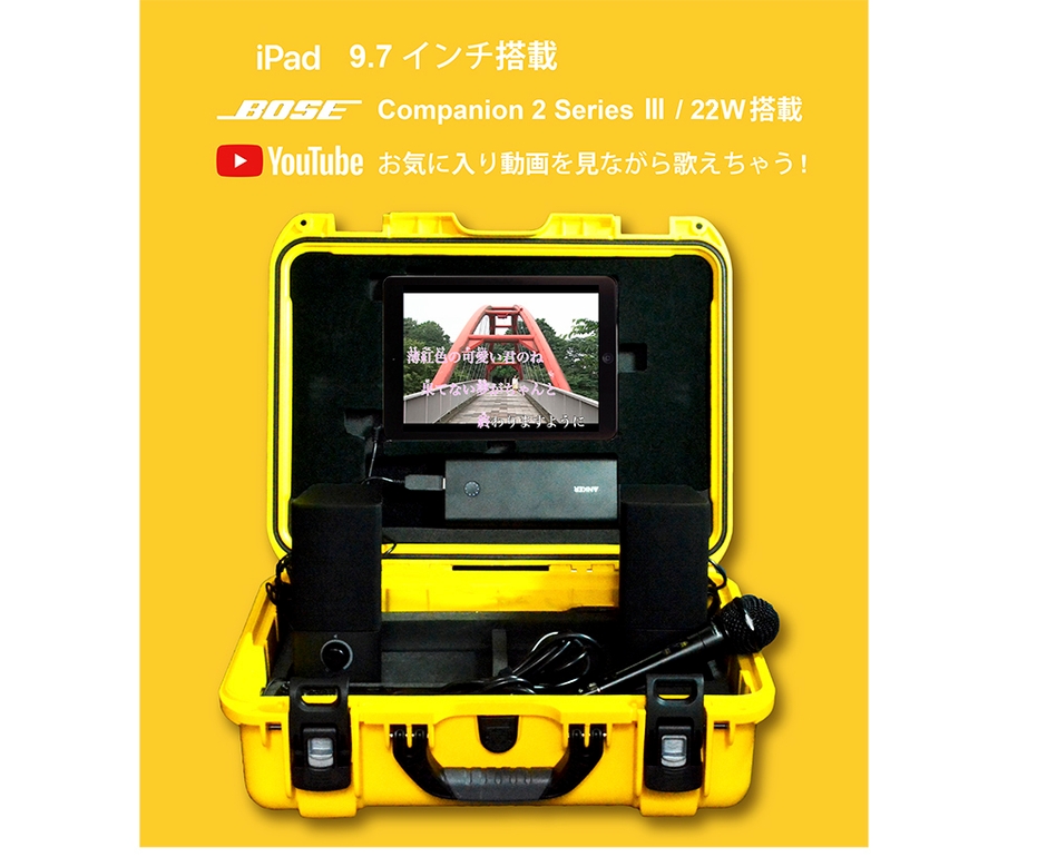 高性能スペック