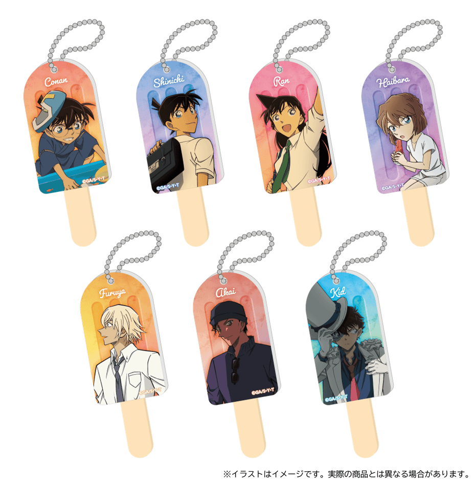 ブラインドアイスキーホルダー(全7種)