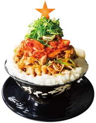 クリぼっちへ捧ぐ！すた丼屋のスペシャルメニューは 史上最高20cm越えの「爆弾すた丼がっツリー盛り」 12月11日から期間限定で全国発売