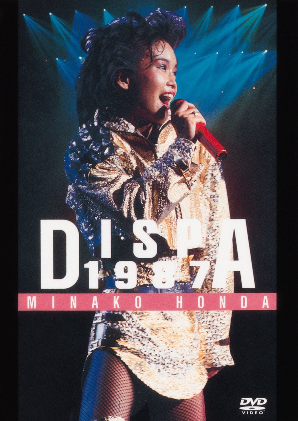 「本田美奈子. DISPA 1987」©ユニバーサル ミュージック