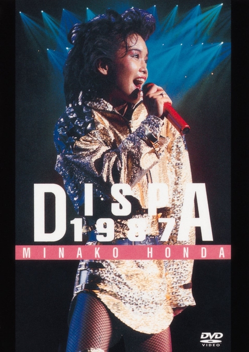 「本田美奈子. DISPA 1987」©ユニバーサル ミュージック