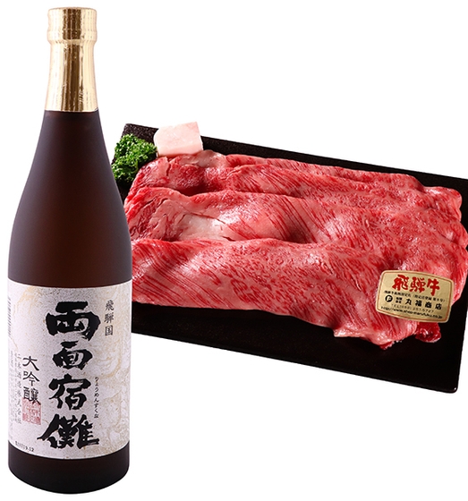 日本酒×飛騨牛のセット
