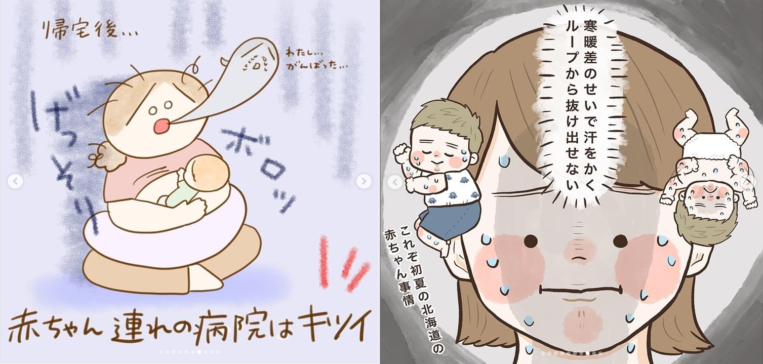 気になる夏の赤ちゃんの肌トラブル『あせも』。ママ必見☆先輩ママのあせも体験談をマンガで公開！『モモセア ベビー薬用あせもローション』が100名に当たるキャンペーン開催中