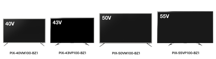 ビジネス向け4Kチューナー内蔵液晶テレビ ラインナップ