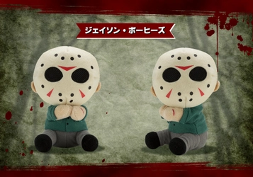 Welcome to Crystal Lake… 『13日の金曜日 PART3』より、ホッケーマスクの殺人鬼 「ジェイソン・ボーヒーズ」がぴたぬいで登場！