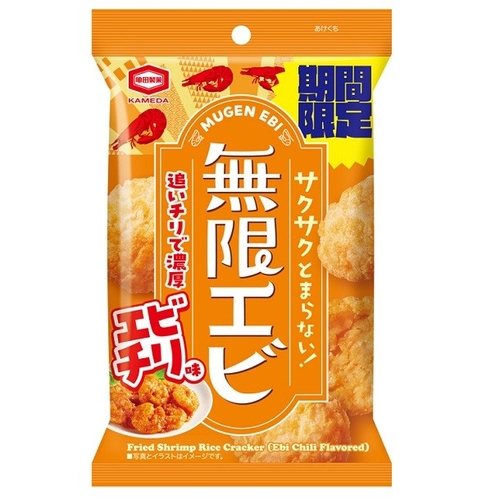 『31g 無限エビ エビチリ味』