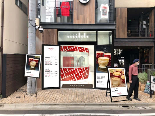 湯布院で大人気！新食感 焼き立てカップチーズケーキの 東京1号店「ミルヒ東京 表参道店」を 2020年9月16日(水)、明治神宮前にグランドオープン
