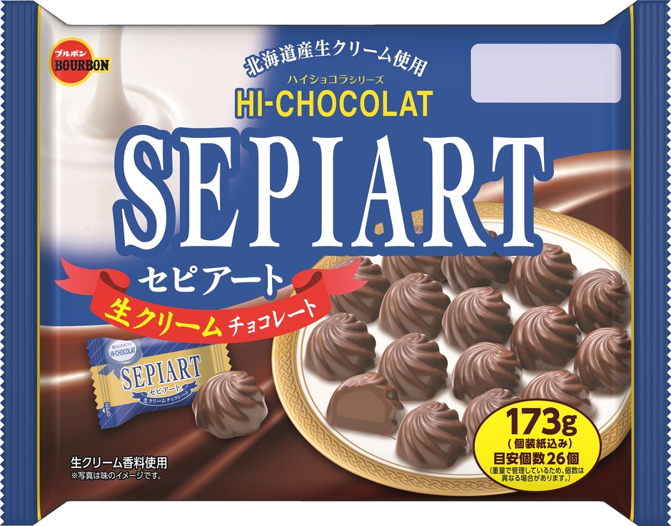 173gセピアート生クリーム