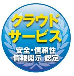 クラウドサービス情報開示認定機関ASPIC、 「情報開示認定300サービス突破記念表彰」を実施