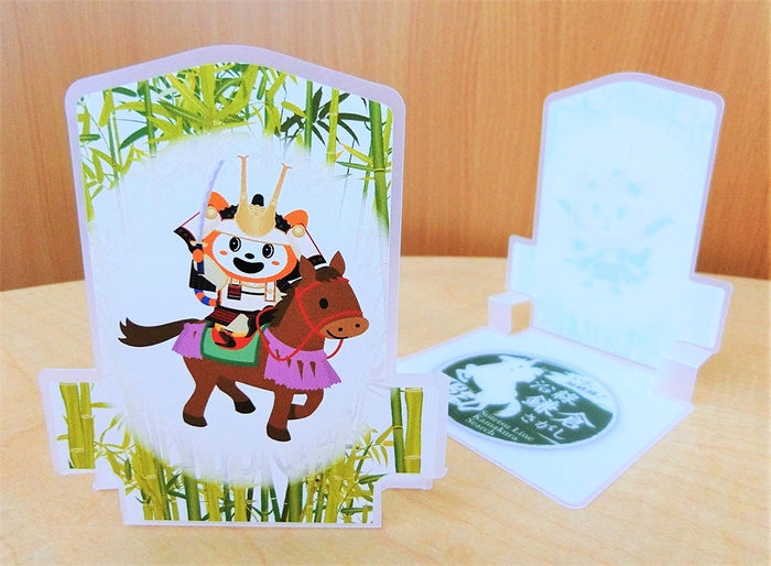 「重忠そうにゃんコースター」(イメージ)