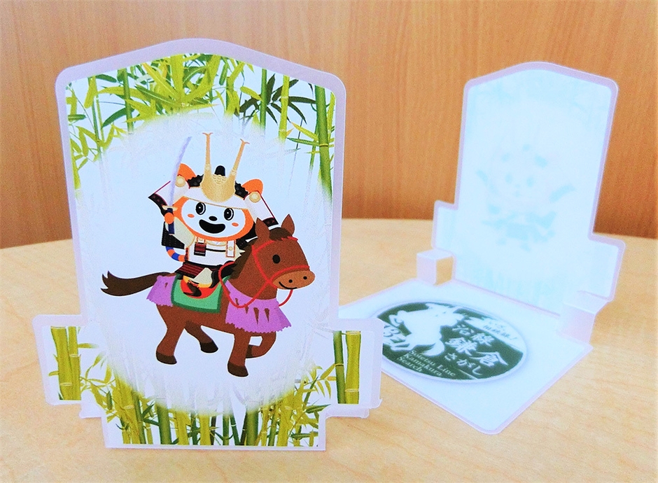 「重忠そうにゃんコースター」(イメージ)