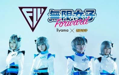 「無限女子 Forward～ powered by 仮面女子 ～」 新曲「全力パソコン工房」「MANiPULATiON」の2曲を新たに発表！ パソコン工房でのお買い物で新曲が貰えるキャンペーンも開催！