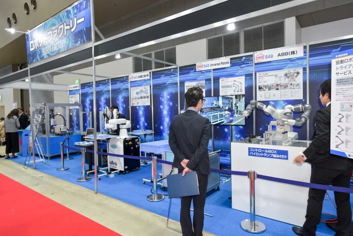 ロボットファクトリー(昨年)