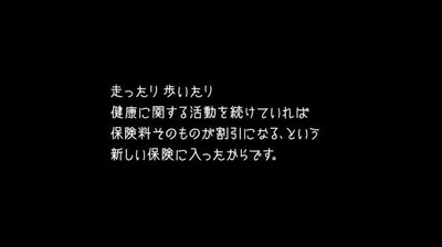 Vitality CMカット8