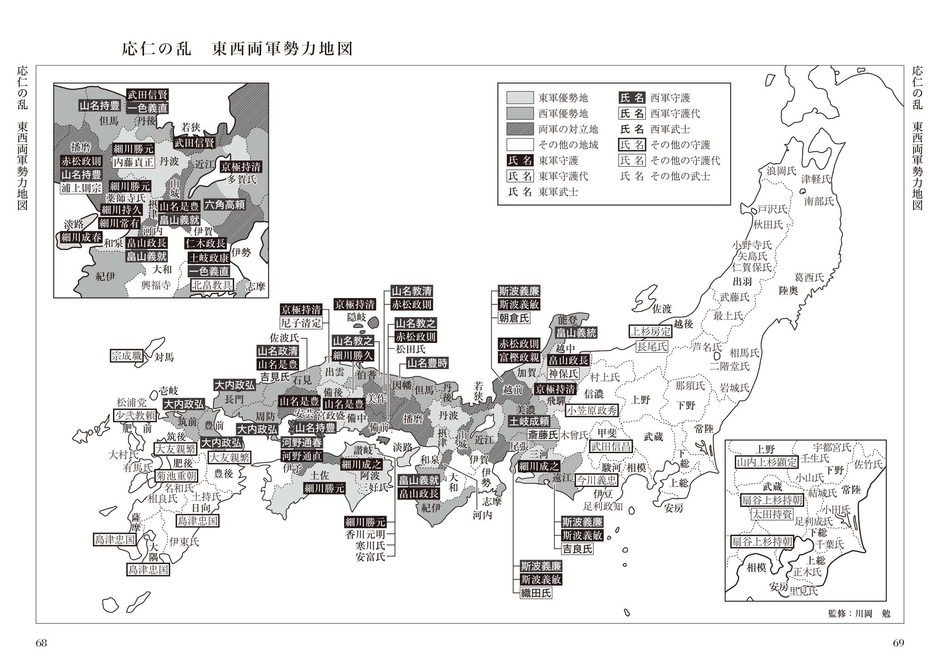 組見本4(応仁の乱　東西両軍勢力地図)