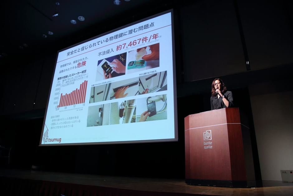 5月開催時のカンファレンスの模様