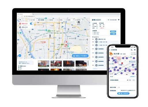 消防団の活動を支援する 消防団員管理アプリ FireChief