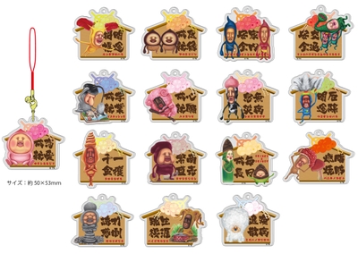 絵馬キーホルダー16種(ランダム)2個セット 880円(税込み)