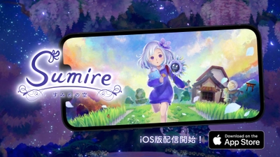 Small Game of the Year 2021受賞の人気アドベンチャーゲーム 「すみれの空」iOS版の配信、 Android版はGoogle Playにて事前登録を開始