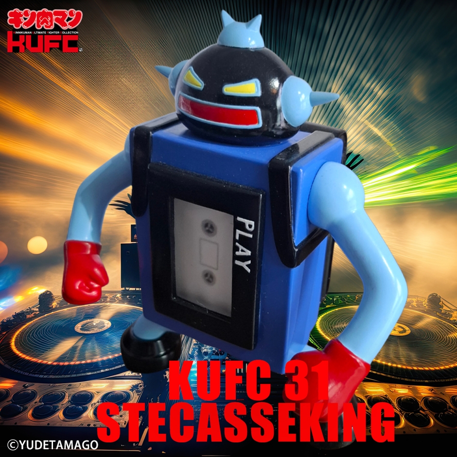 【画像6】4573521313110 KUFC 31 ステカセキング EX PT02