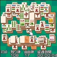 ゲーム画面3(化南瓜配列:秋)