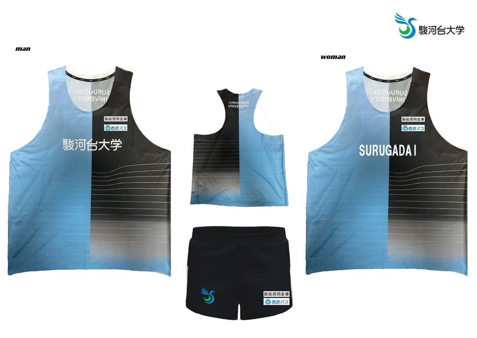 駅伝部男女ユニフォーム