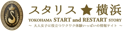 スタリス横浜