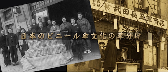 昭和の店舗