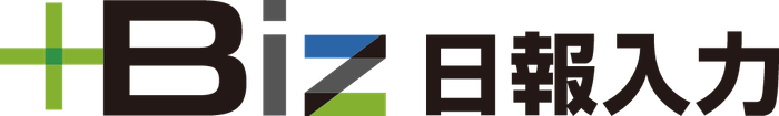 +Biz日報入力 ロゴ
