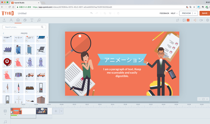 素材は数百種類