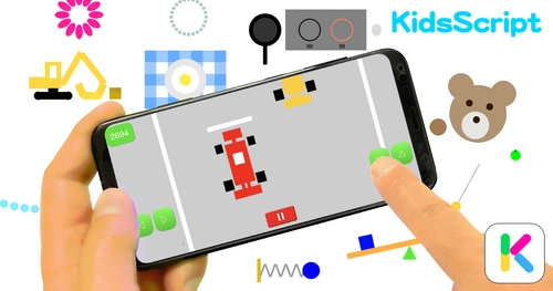 子供向けプログラミングアプリ 「KidsScript」のAndroid版が新登場！